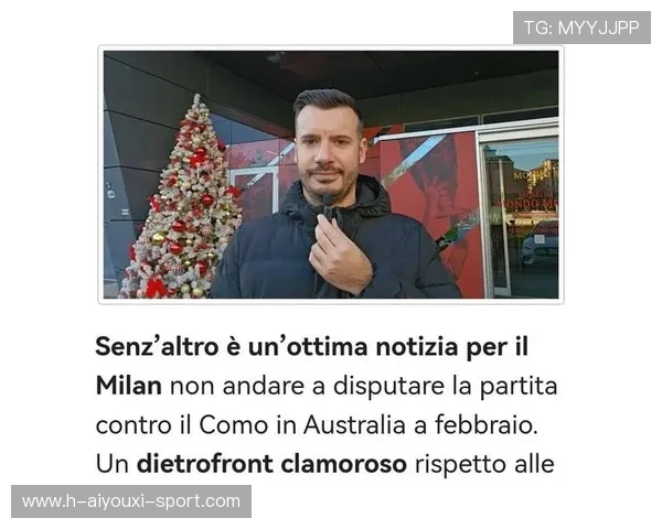 意甲青年军成为冬窗市场抄底者的首选对象