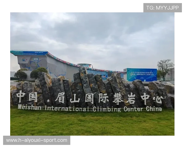 国际攀岩训练营引入远程监控与智能急救响应系统，国际攀岩联合会简称